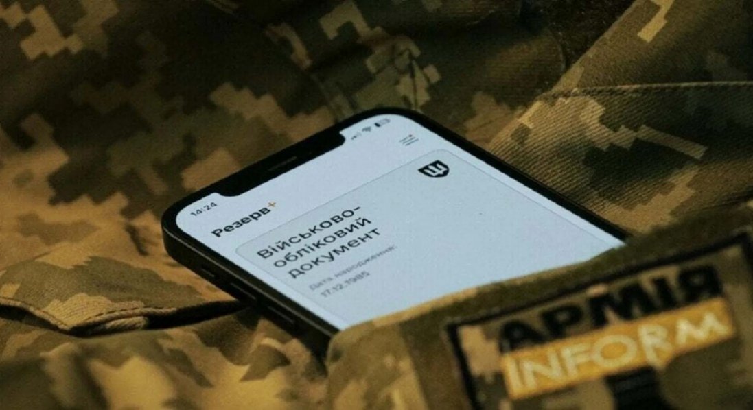 Порушення військового обліку: скільки штрафів сплатили українці