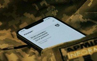 Порушення військового обліку: скільки штрафів сплатили українці