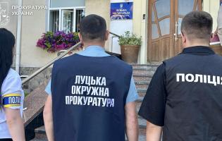 Судитимуть директора одного з департаментів Луцькради