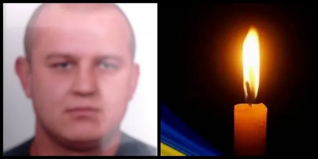 Помер захисник з Волині Андрій Ганнущенко