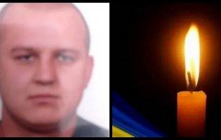 Помер захисник з Волині Андрій Ганнущенко