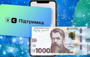 «Зимову тисячу» можна витратити на продукти