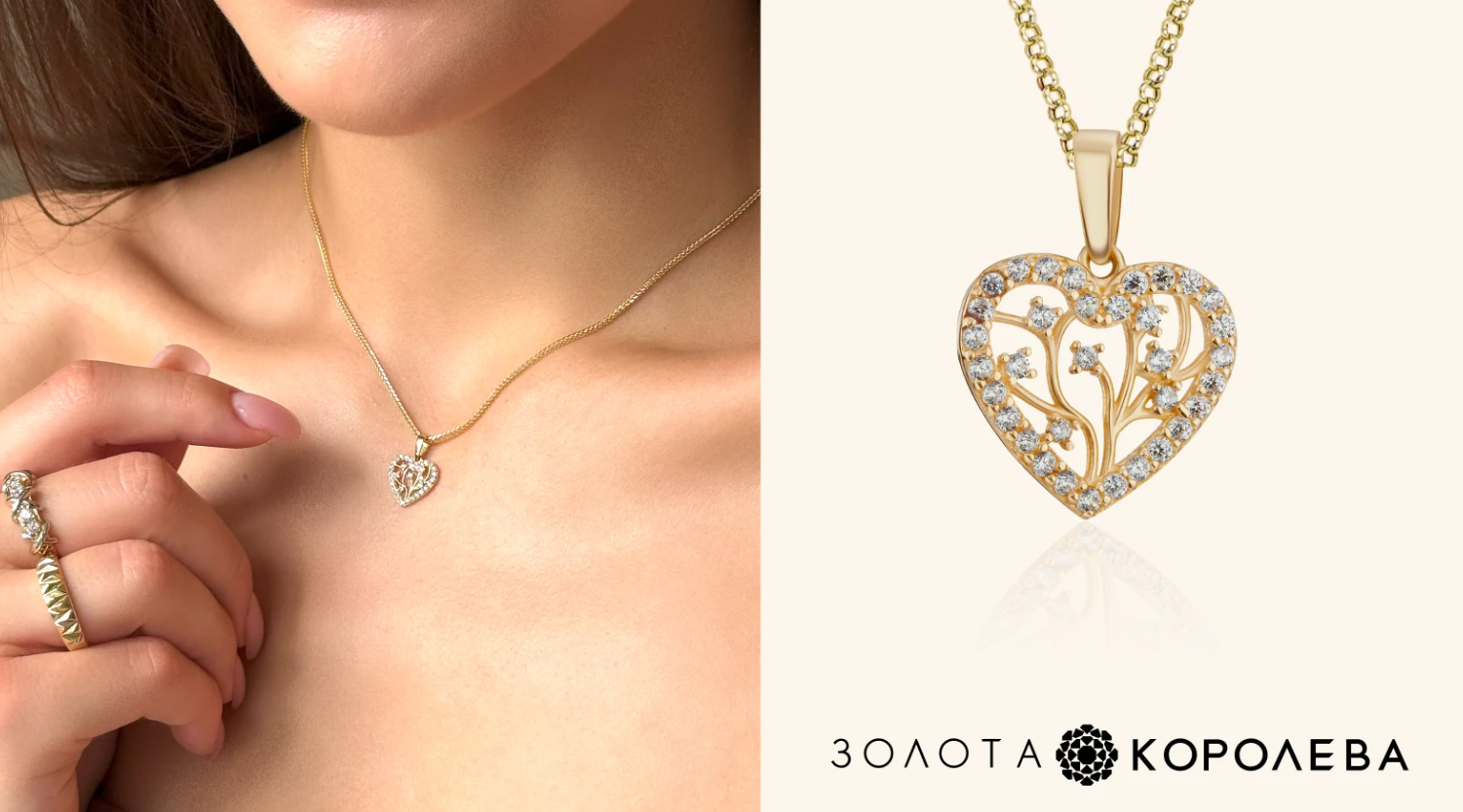 Фото: Золота Королева