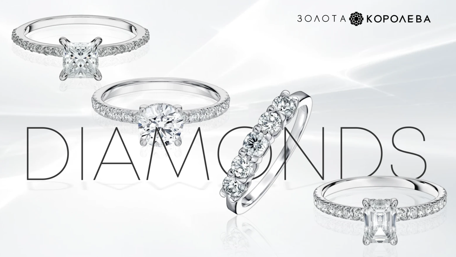 Фото: Золота Королева