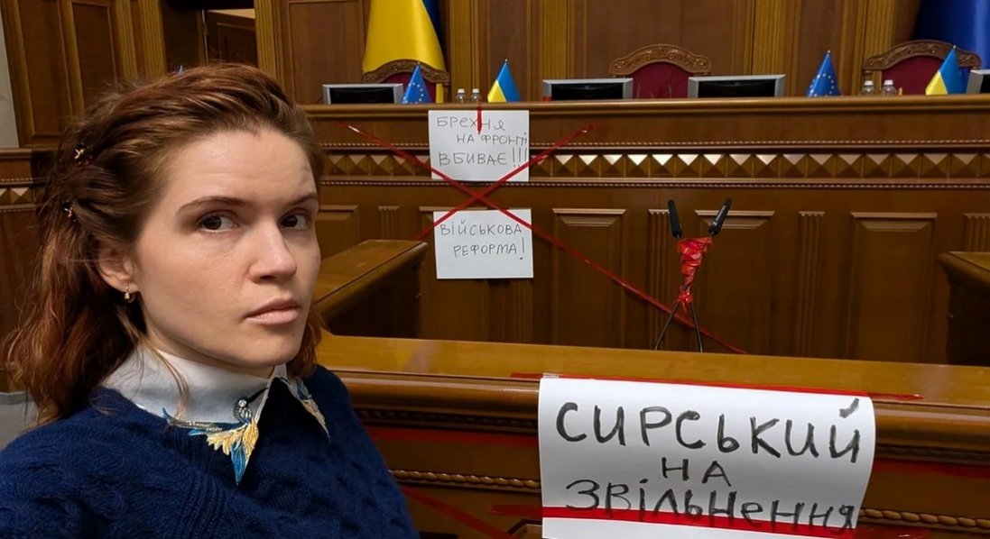 Безугла і Тарута влаштували штурханину у Верховній Раді