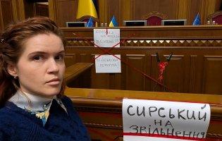 Безугла і Тарута влаштували штурханину у Верховній Раді