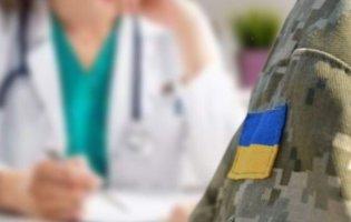 Для ветеранів ЗСУ розширять перелік безоплатних медпослуг