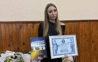 В ім’я загиблого батька встановила рекорд України