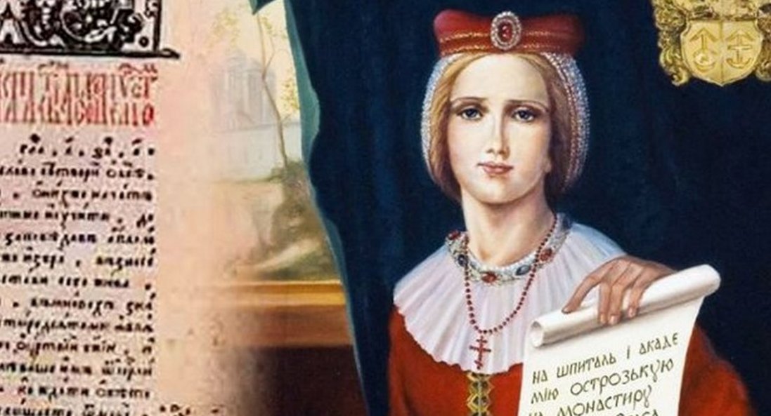 «Чорна князівна» Єлизавета Острозька: невідомі і шокуючі факти про засновницю Острозької академії