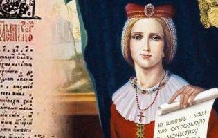 «Чорна князівна» Єлизавета Острозька: невідомі і шокуючі факти про засновницю Острозької академії