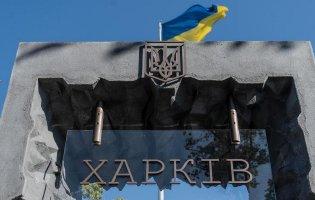 У передмісті Харкова війська рф атакували ТЕЦ