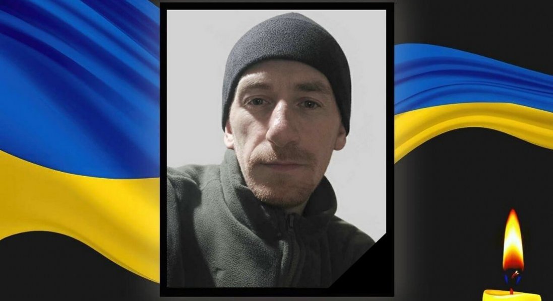 На Харківщині загинув волинянин Володимир Бичик