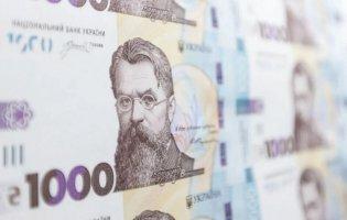 У яких магазинах і супермаркетах можна витратити «зимову тисячу»