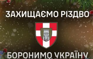 Як захисники волинської 100-ї бригади зустрічають Різдво