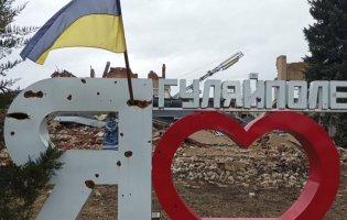 Що відомо про ситуацію у Гуляйполі