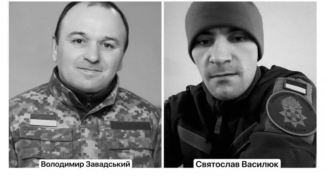 На війні загинули захисники з Нововолинська – Володимир Завадський та Святослав Василюк