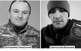 На війні загинули захисники з Нововолинська – Володимир Завадський та Святослав Василюк