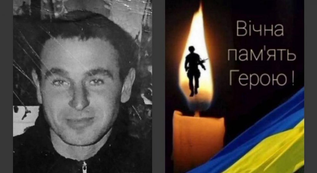 Повідомили про загибель волинянина Петра Кирилюка