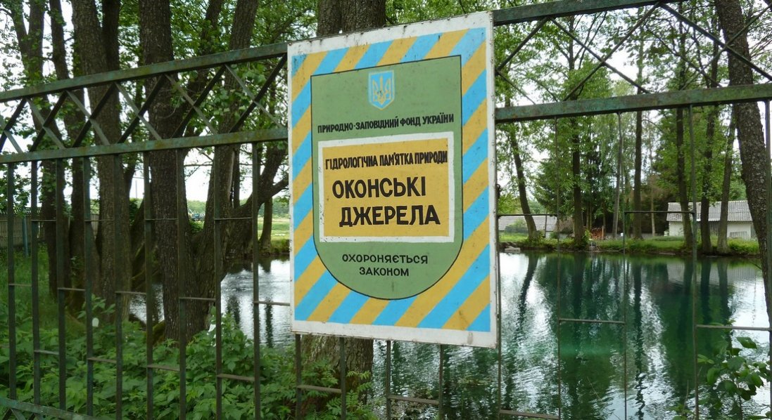 У Маневицькій громаді прокоментували зникнення Оконських джерел