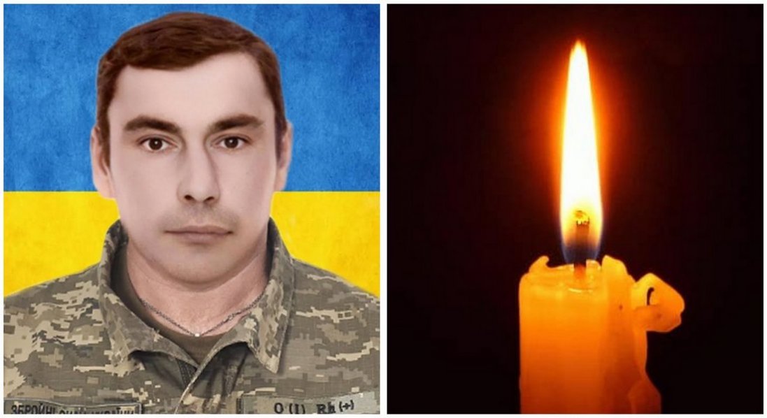 На війні загинув волинянин Микола Басмат