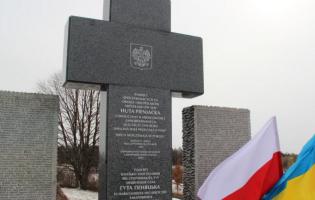 Польща отримала нові дозволи на пошукові роботи на Тернопільщині та Волині