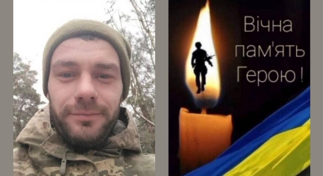 Підтвердили загибель захисника з Любешівщини Федора Корця
