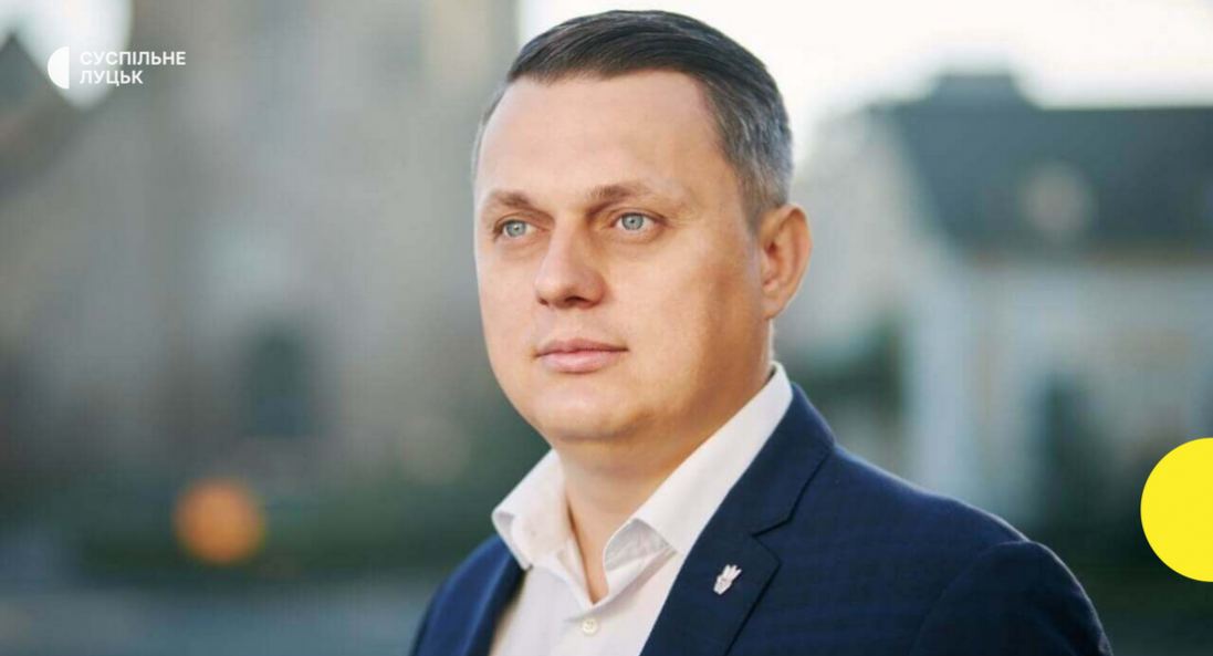 Справа Федіка: депутату Луцькради призначили 5 млн грн застави