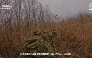 На Запорізькому напрямку ГУР провело спецоперацію