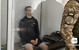 Обвинуваченому у вбивстві Фаріон продовжили тримання під вартою