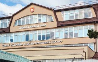 ЦНАП у Луцьку планують перенести