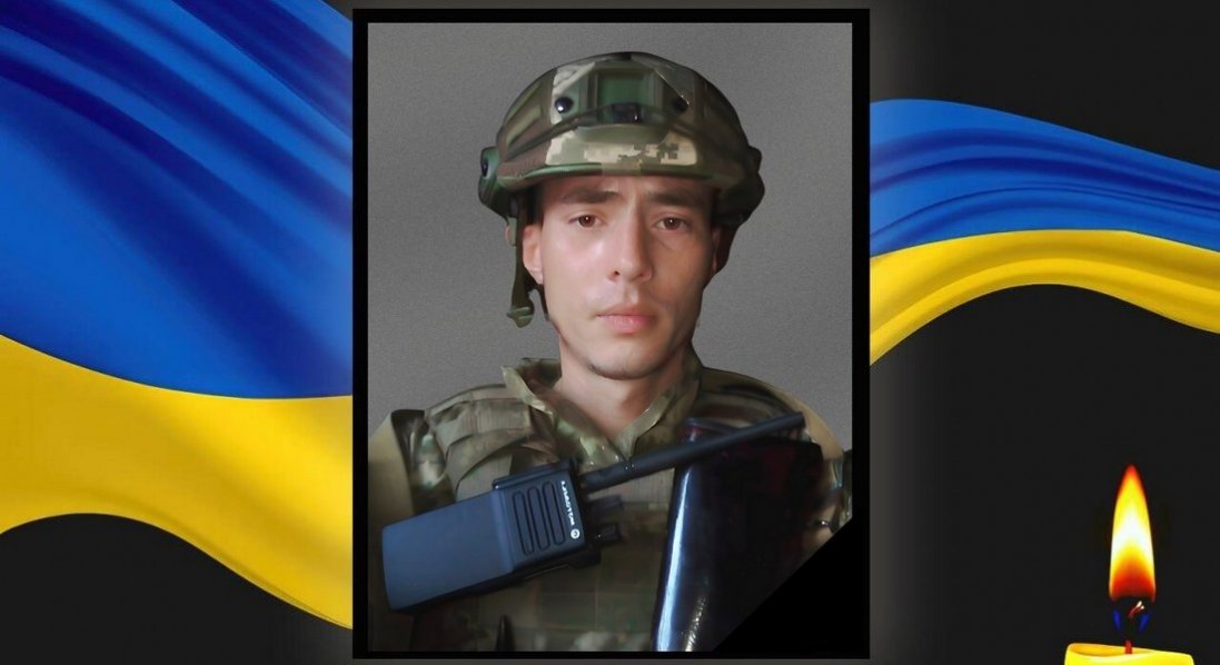Підтвердили загибель захисника з Волині Георгія Смаля