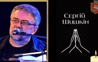 Помер відомий волинський музикант Сергій Шишкін