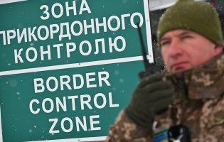 На «Ягодині» і «Устилузі» – можливі затримки: чому