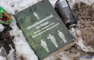 Позиції на острові Олексіївський на Херсонщині залишили російські війська