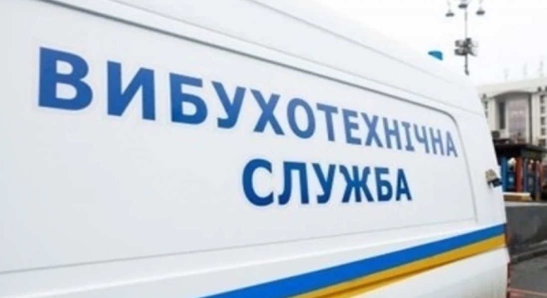 На Волині – хвиля «замінувань»