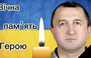 Підтвердили загибель волинянина Віктора Радченка