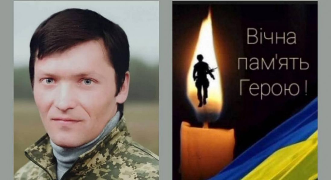 На війні загинув волинянин Богдан Малафіїк