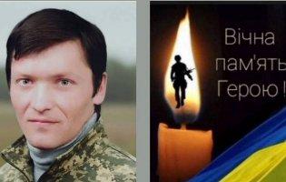На війні загинув волинянин Богдан Малафіїк