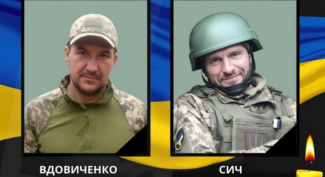 Підтвердили загибель двох воїнів з Волині Миколи Сича та Андрія Вдовиченка