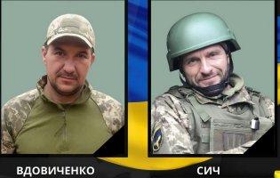 Підтвердили загибель двох воїнів з Волині Миколи Сича та Андрія Вдовиченка