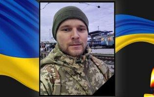 На Донеччині загинув ковельчанин Ігор Тимонік