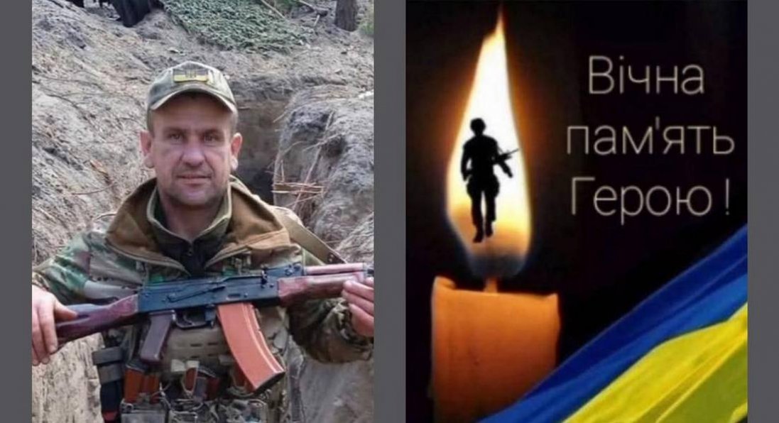 Помер військовий з Волині Анатолій Михалік
