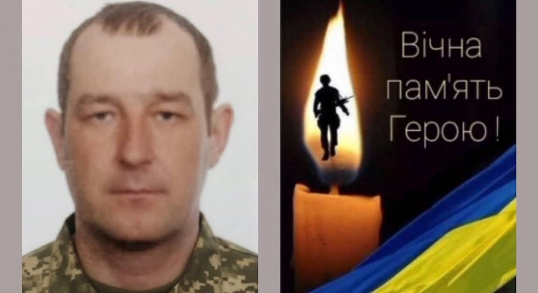 На Запорізькому напрямку загинув волинянин Віктор Веремійчик