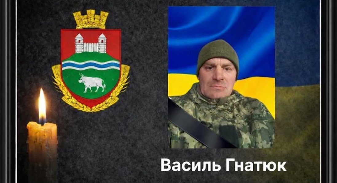 У бою загинув волинянин Василь Гнатюк