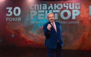 Михайло Поплавський — більше не президент КНУКіМ