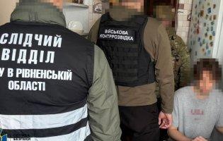 У Рівному затримали російського шпигуна
