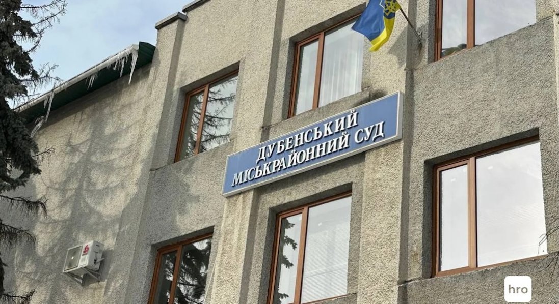 Убивство п‘ятьох людей на Рівненщині: підозрюваного відправили під варту