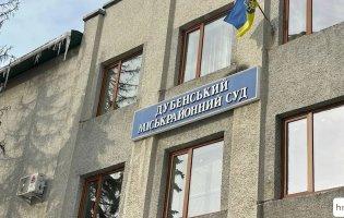 Убивство п‘ятьох людей на Рівненщині: підозрюваного відправили під варту