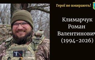 У Запорізькій області загинув військовий з Волині Роман Климарчук