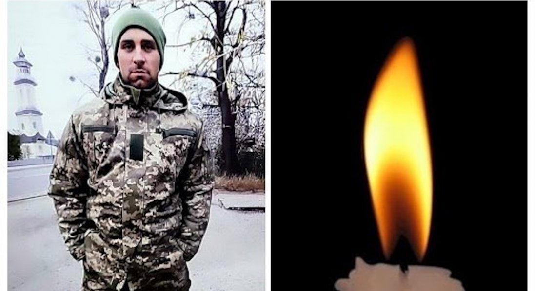 Підтвердили загибель захисника з Волині Олега Малащицького